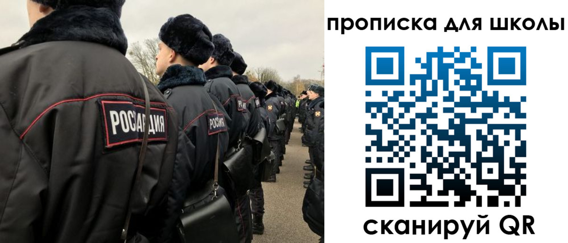где прописаться в Орловской области